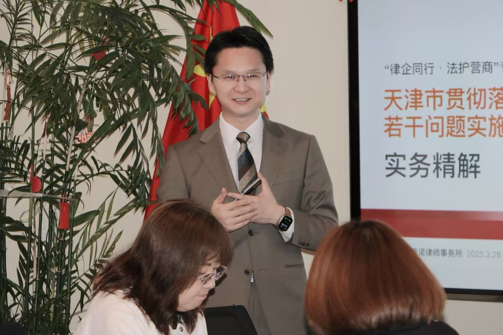 微信图片_20250331152948.jpg